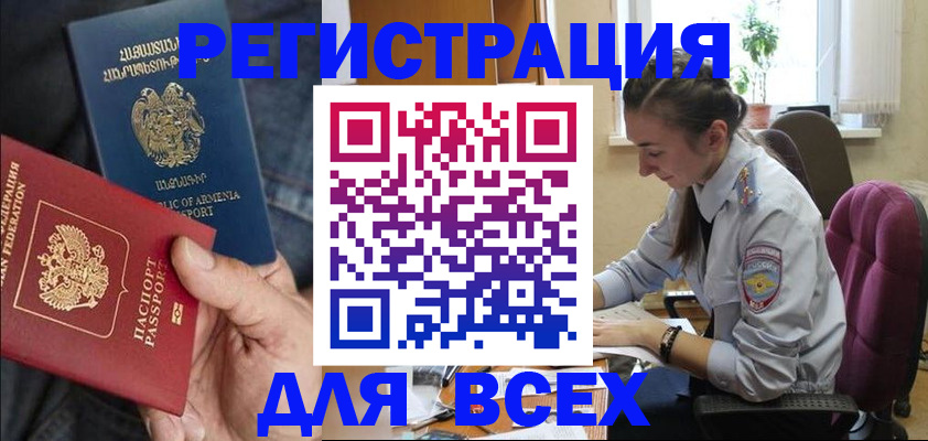 где прописаться в Ряжске